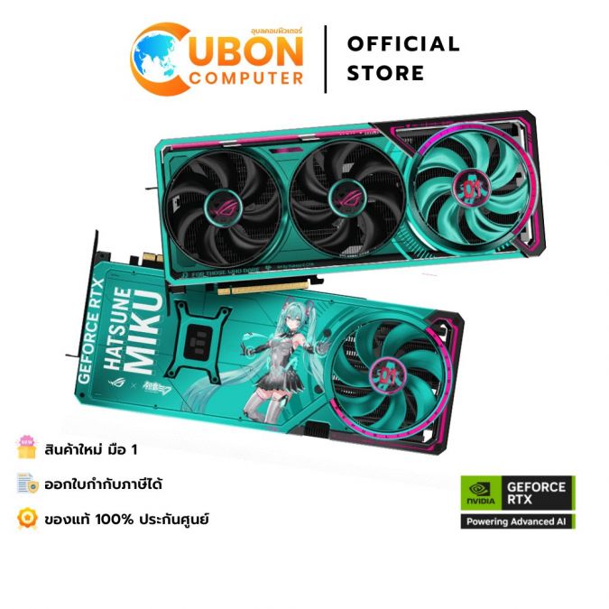 VGA การ์ดจอ ASUS ROG Astral GeForce RTX 5080 16GB GDDR7 OC HATSUNE MIKU EDITION - 3 YEARS