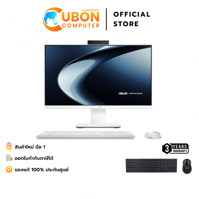 ASUS V600 AIO VM640KA-WPC002WA / AMD Ryzen AI 5 330 / 16GB DDR5 / 512GB / win11 + Office2024 / 3 YOSS+1YP