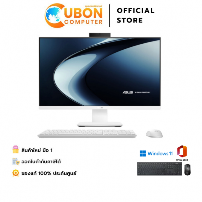 ASUS V600 AiO VM670KA-WPE004WA / AMD Ryzen AI 7 350 / 16GB DDR5 / 1 TB / win11 + Office2024 / ประกันศูนย์ 3 ปี