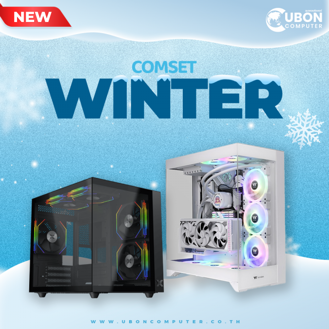 COMSET WINTER COMING SOON - NOV-DEC 2025