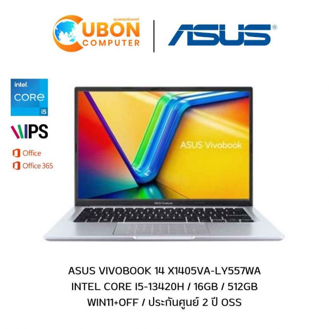 ASUS VIVOBOOK 14 X1405VA-LY557WA NOTEBOOK (โน้ตบุ๊ค) INTEL CORE I5-13420H / 16GB / 512GB / WIN11+OFF / ประกันศูนย์ 2 ปี OSS