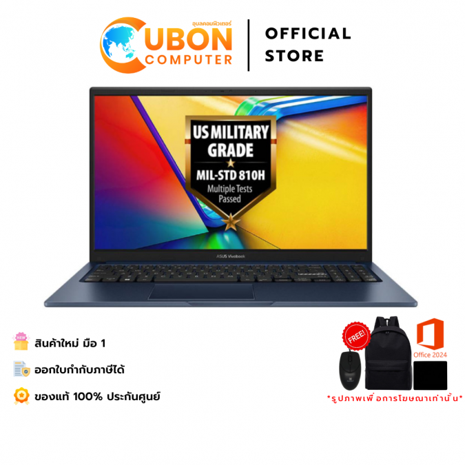 ASUS VIVOBOOK 15 X1504VA-BQ348WA NOTEBOOK (โน๊ตบุ๊ค) INTAL CORE I3 1315U / 8GB / 512GB / WIN11 + OFF + OFF 365 / ประกันศูนย์ 2 ปี