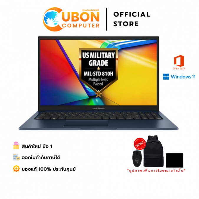 ASUS Vivobook 15 X1504VA-BQ5047WA NOTEBOOK(โน้ตบุ๊ค) /Intel Core 5 120U/16GB/512GB/WIN11/OFF2024+365/ประกันศูนย์ 2 ปี