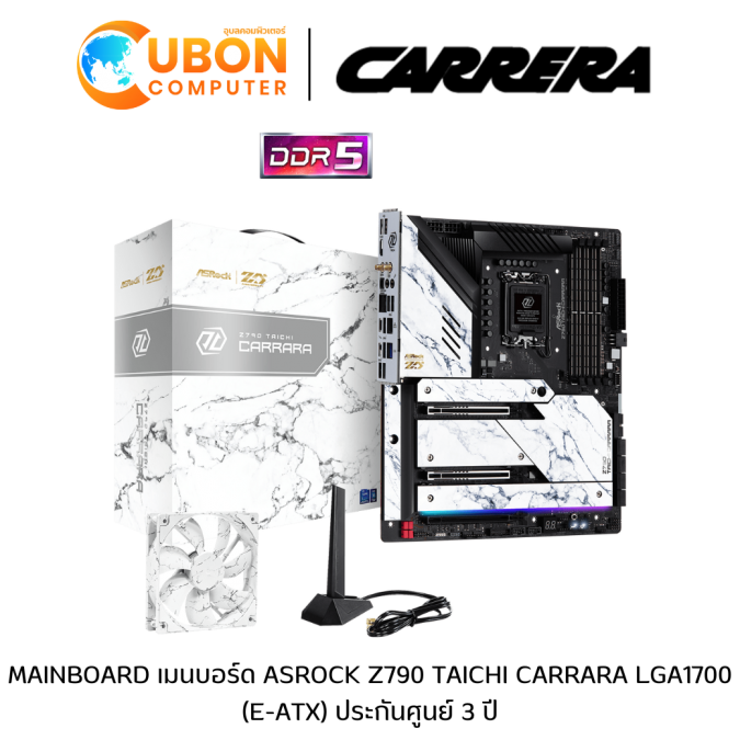 MAINBOARD เมนบอร์ด ASROCK Z790 TAICHI CARRARA LGA1700 (E-ATX) ประกันศูนย์ 3 ปี
