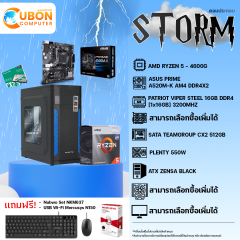 COMSET STORM-17 คอมประกอบ CPU AMD RYZEN 5 - 4600G / A520M / 16GB / 512GB / 550W