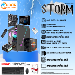 COMSET STORM-9 คอมประกอบ CPU AMD RYZEN 5 - 5500GT / A520M / 16GB / 256GB / 550W