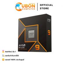 CPU (ซีพียู) AMD RYZEN 9 9900X - 12C 24T 4.4-5.6GHz (AMD SOCKET AM5) ประกันศูนย์ 3 ปี (พร้อมส่ง27 ก.ย.)