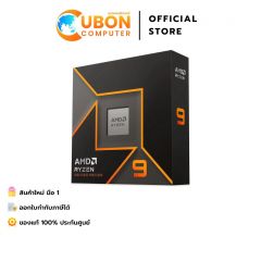 CPU (ซีพียู) AMD RYZEN 9 9950X - 16C 32T 4.3-5.7GHz (AMD SOCKET AM5) ประกันศูนย์ 3 ปี
