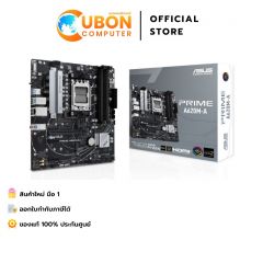 MAINBOARD (เมนบอร์ด) ASUS PRIME A620M-A DDR5 AM5 ประกันศูนย์ 3 ปี