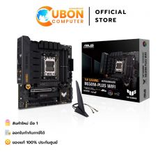 MAINBOARD (เมนบอร์ด) (AM5) ASUS TUF GAMING B650M-PLUS WIFI DDR5 ประกันศูนย์ 3 ปี