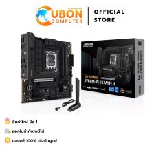MAINBOARD (เมนบอร์ด) ASUS TUF GAMING B760M PLUS WIFI II (DDR5) LGA1700 ประกันศูนย์ 3 ปี