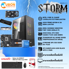 COMSET STORM-5 คอมประกอบ CPU INTEL i5-12400F / H610M / 16GB / GTX1650 / 500GB / 550W