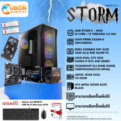 COMSET STORM-6 คอมประกอบ CPU AMD RYZEN 5-4500 / A520M / 16GB / GTX1650 / 500GB / 550W