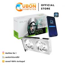 VGA การ์ดจอ GALAX GEFORCE RTX 5070 1-CLICK OC WHITE 12GB GDDR7