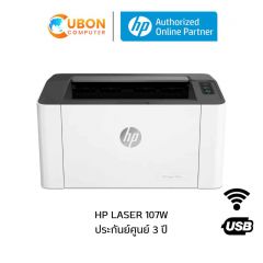 HP PRINTER LASER 107W ประกันศูนย์ 3 ปี