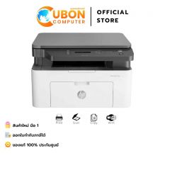 HP LASER MFP 136W ประกันศูนย์ 3 ปี