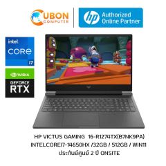 HP VICTUS 16-R1274TX  NOTEBOOK (โน๊ตบุ๊ค) INTEL CORE I7-14650HX / RTX 4060 / 32GB / 512GB / WIN11 / ประกันศูนย์ 2 ปี