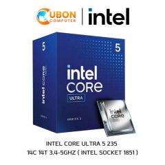 CPU (ซีพียู) INTEL CORE ULTRA 5 235 14C 14T 3.4-5GHz ( INTEL SOCKET 1851 ) ประกันศูนย์ 3 ปี