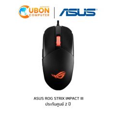 MOUSE (เมาส์) ASUS ROG STRIX IMPACT III (P518) ประกันศูนย์ 2 ปี