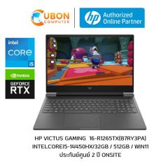 HP VICTUS  16-R1265TX NOTEBOOK (โน๊ตบุ๊ค) INTEL CORE i5-14450HX / RTX 4060 / 32GB / 512GB / WIN11 / ประกันศูนย์ 2 ปี