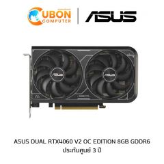 VGA การ์ดจอ ASUS DUAL GEFORCE RTX 4060 V2 OC EDITION 8GB GDDR6 ประกันศูนย์ 3 ปี