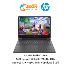 HP VICTUS 15-FB2023AX NOTEBOOK (โน๊ตบุ๊ค ) AMD Ryzen 7-8840HS / 16GB / 1TB /  GeForce RTX 4050 / Win11 / ประกันศูนย์  2 ปี