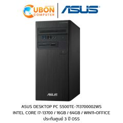 ASUS DESKTOP PC S500TER-714700002WS INTEL CORE I7-13700 / 16GB / 64GB / WIN11+OFFICE / ประกันศูนย์ 3 ปี OSS