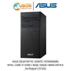 ASUS DESKTOP PC S500TE-713700002WS INTEL CORE I7-13700 / 16GB / 64GB / WIN11+OFFICE / ประกันศูนย์ 3 ปี OSS