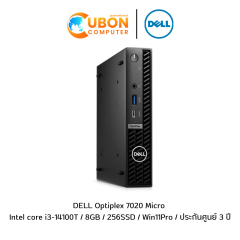 Desktop (เดสก์ท็อป) DELL Optiplex 7020 Micro Intel core i3-14100T / RAM 8 GB / SSD 256 GB / Win11 Pro / ประกันศูนย์ 3 ปี