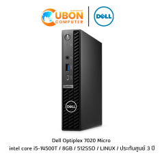 Desktop (เดสก์ท็อป) Dell  Optiplex 7020 Micro  i5-14500T / LINUX / RAM 8 GB / SSD 512 GB / WiFi+BT / ประกันศูนย์3ปี