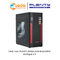 CASE ( เคส ) PLENTY ZENSA ZS30 BLACK/RED ประกันศูนย์ 2 ปี