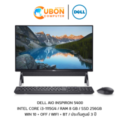 (W266155100THHS) DELL AIO INSPIRON 5400 INTEL CORE i3-1115G4 / RAM 8 GB / SSD 256GB / WIN 10 + OFF / ประกันศูนย์ 3 ปี
