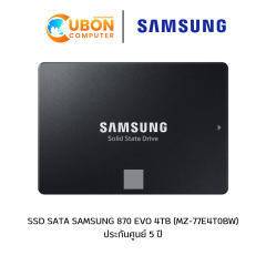 SSD SATA SAMSUNG 870 EVO 4TB (MZ-77E4T0BW) ประกันศูนย์ 5 ปี