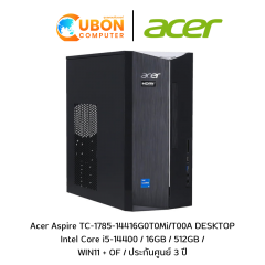 Acer Aspire TC-1785-14416G0T0Mi/T00A DESKTOP Intel Core i5-14400 / 16GB / 512GB / WIN11 + OF / ประกันศูนย์ 3 ปี