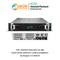 HPE SERVER PROLIANT DL380 Gen11 Xeon 4410Y/12-Cores/32GB/8SFF ประกันศูนย์ 3 ปี ONSITE