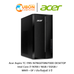Acer Aspire TC-1785-14716G0T0Mi/T00D DESKTOP  Intel Core i7-14700 / 16GB / 512GB / WIN11 + OF / ประกันศูนย์ 3 ปี