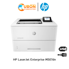 PRINTER ปริ้นเตอร์ HP LaserJet Enterprise M507dn (1PV87A)  ประกันศูนย์ 3 ปี