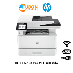 PRINTER ปริ้นเตอร์ HP LaserJet Pro MFP 4103fdw (2Z629A) ประกันศูนย์ 3 ปี
