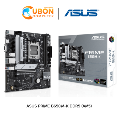 MAINBOARD (เมนบอร์ด) ASUS PRIME B650M-K DDR5 (AM5) ประกันศูนย์ปี 3 