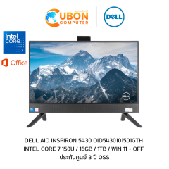 DELL AIO INSPIRON 5430 OID5430101501GTH INTEL CORE 7 150U / 16GB / 1TB / WIN 11 + OFF / 3Y ONSITE