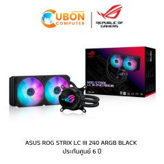 CPU COOLER (ชุดระบายความร้อนซีพียู) ASUS ROG STRIX LC III 240 ARGB ประกัน 6 ปี