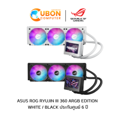 CPU LIQUID COOLER (ชุดระบายความร้อนด้วยน้ำ) ASUS ROG RYUJIN III 360 ARGB BLACK/WHITE EDITION ประกันศูนย์ 6 ปี