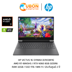 HP VICTUS 16-S1118AX NOTEBOOK (โน๊ตบุ๊ค) AMD RYZEN 7 8845HS / RTX 4060 8GB GDDR6 / 32GB / 1TB / WIN 11 / ประกันศูนย์ 2 ปี