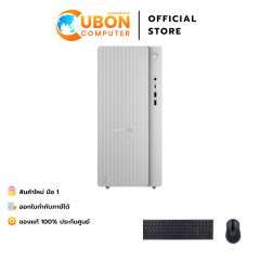 LENOVO IDEACENTER TOWER 17IAS10 91B10011TA DESKTOP PC (คอมพิวเตอร์ตั้งโต๊ะ) INTEL Core Ultra 5 225 / 16 GB / 512 GB/ WIN 11+Off / ประกันศูนย์ 3 ปี