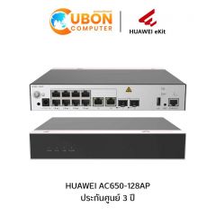 HUAWEI EKITENGINE AC650-128AP WIRELESS ACCESS CONTROLLER ประกันศูนย์ 3 ปี