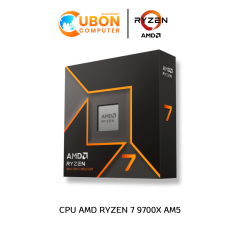 CPU (ซีพียู) AMD RYZEN 7 9700X - 8C 16T 3.8-5.5GHz (AMD SOCKET AM5) ประกันศูนย์ 3 ปี