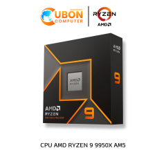 CPU (ซีพียู) AMD RYZEN 9 9950X - 16C 32T 4.3-5.7GHz (AMD SOCKET AM5) ประกันศูนย์ 3 ปี