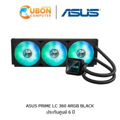 CPU LIQUID COOLER (ระบบระบายความร้อนด้วยน้ำ) ASUS PRIME LC 360 ARGB - 6 YEAR