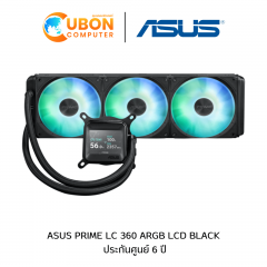 CPU LIQUID COOLER (ระบบระบายความร้อนด้วยน้ำ) ASUS PRIME LC 360 ARGB LCD - 6 YEAR