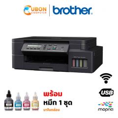 (ซื้อเยอะมีราคาพิเศษ) ปริ้นเตอร์ Brother DCP-T520W Ink Tank พร้อมหมึกแท้ในกล่อง 1 ชุด ประกันศูนย์ Brother 2 ปี